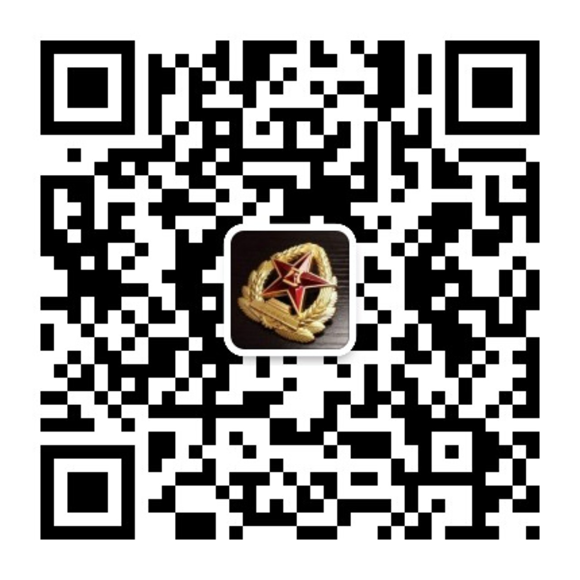 關(guān)于征集&ldquo;前沿科技進軍營&mdash;走進戰(zhàn)略支援部隊某基地&rdquo;科技成果展項目的通知