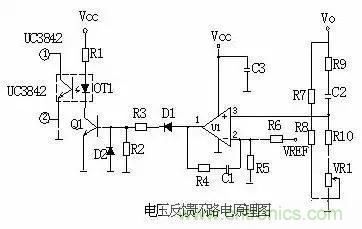 一文看破開(kāi)關(guān)電源電路，不明白的看這里！