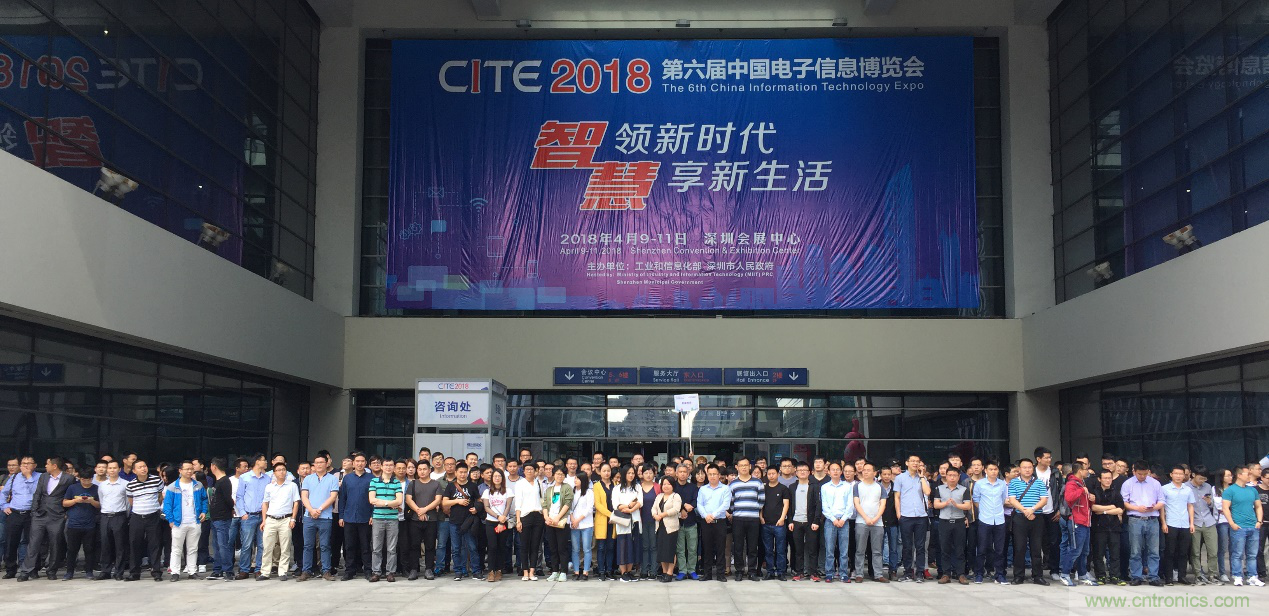 電子行業(yè)年度盛會，精彩一觸即發(fā)！&mdash;&mdash;文末彩蛋更精彩！