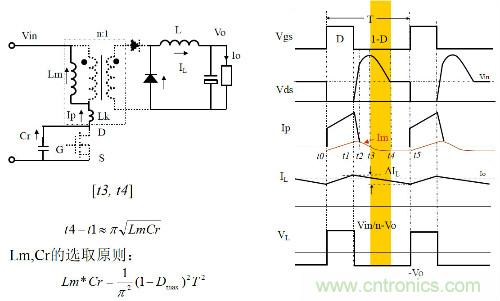 開關(guān)電源&ldquo;各種拓撲結(jié)構(gòu)&rdquo;的對比與分析！