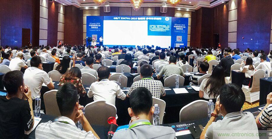 工業(yè)物聯(lián)網成功的關鍵是什么？王平教授詳解技術實現過程