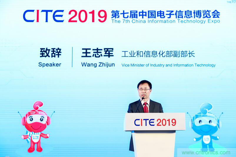 第七屆中國(guó)電子信息博覽會(huì)盛大開(kāi)幕，全力打造電子信息產(chǎn)業(yè)新興增長(zhǎng)極