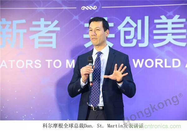 新工廠落戶天津，科爾摩根本土化再進一步！