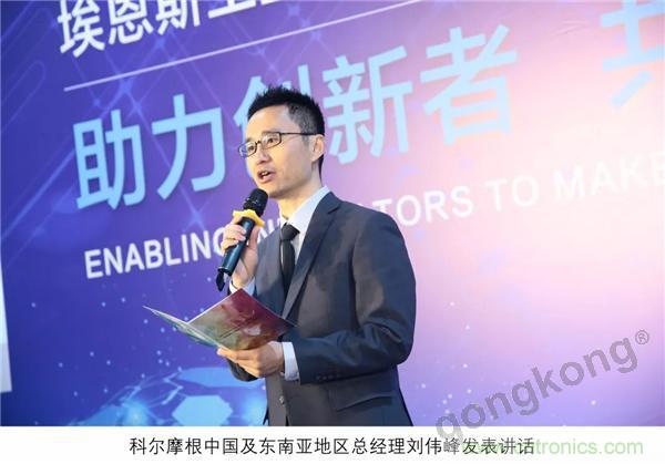 新工廠落戶天津，科爾摩根本土化再進一步！