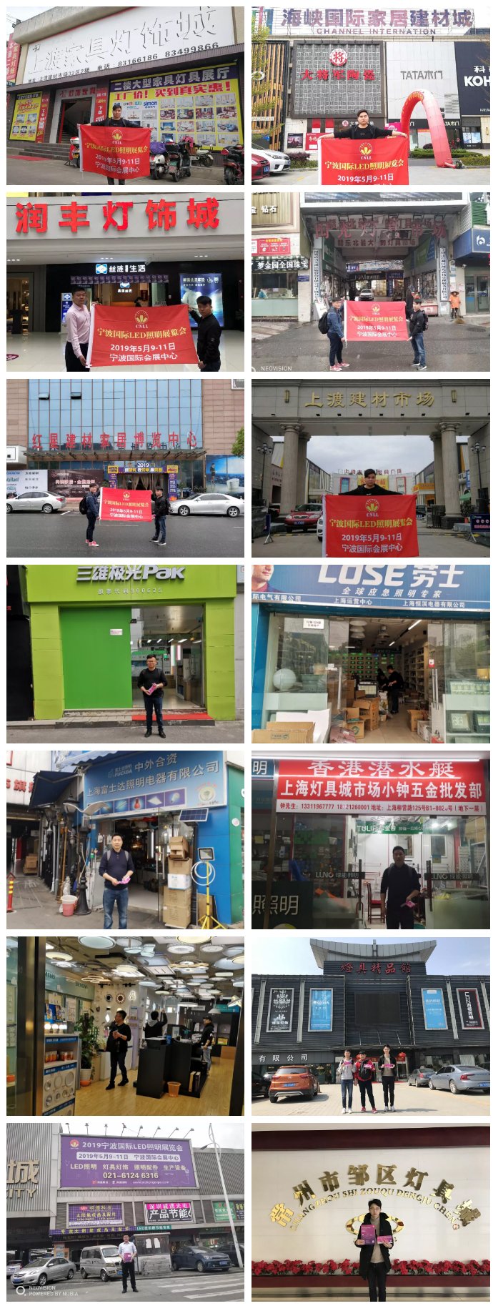 寧波國(guó)際照明展招商足跡 遍布大江南北 寧波國(guó)際照明展招商足跡 遍布大江南北