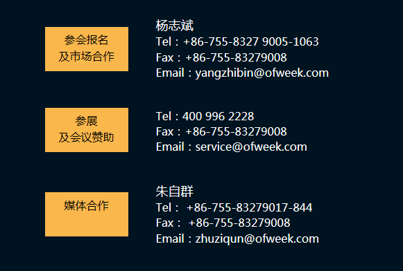 搶占工業(yè)4.0先機(jī)，這場(chǎng)智能制造大會(huì)可以期待！