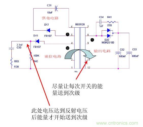 開關(guān)電源&ldquo;待機(jī)功耗&rdquo;問題怎么解決