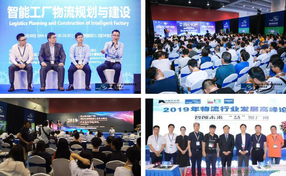 【盛況回顧】一起回顧領(lǐng)略漢諾威LET廣州物流展不可錯(cuò)過(guò)的精彩瞬間！