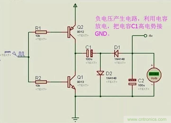 負(fù)壓是怎么產(chǎn)生的？附電路詳細(xì)分析