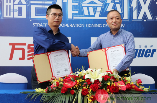 強(qiáng)強(qiáng)聯(lián)手，萬(wàn)家樂(lè)與力合微電子戰(zhàn)略合作簽約儀式在深舉行