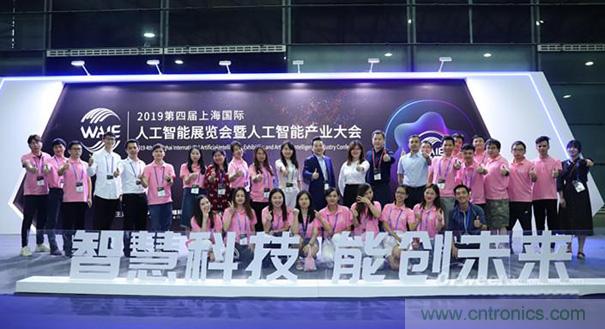 WAIE大戰(zhàn)&ldquo;利奇馬&rdquo;，3萬真粉如約駕臨&ldquo;WAIE 2019第四屆上海國際人工智能展覽會暨人工智能產(chǎn)業(yè)大會&rdquo;