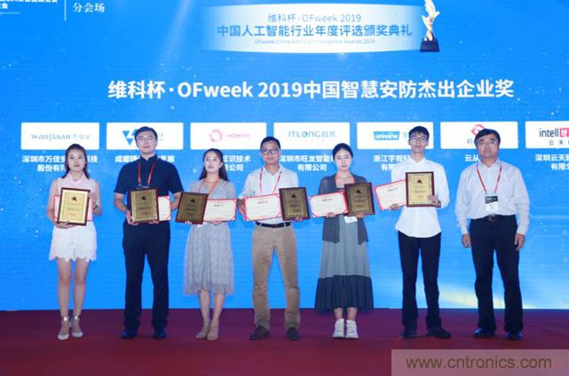 WAIE大戰(zhàn)&ldquo;利奇馬&rdquo;，3萬真粉如約駕臨&ldquo;WAIE 2019第四屆上海國際人工智能展覽會&rdquo;