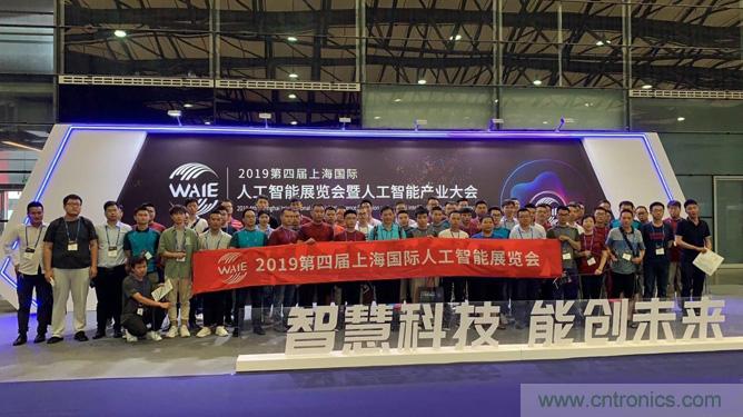 WAIE大戰(zhàn)&ldquo;利奇馬&rdquo;，3萬真粉如約駕臨&ldquo;WAIE 2019第四屆上海國際人工智能展覽會&rdquo;