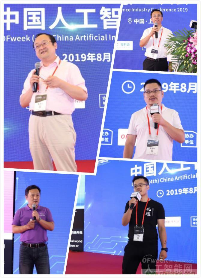 明年再見！&ldquo;WAIE 2019第四屆上海國際人工智能展覽會暨人工智能產(chǎn)業(yè)大會&rdquo;完美落幕！