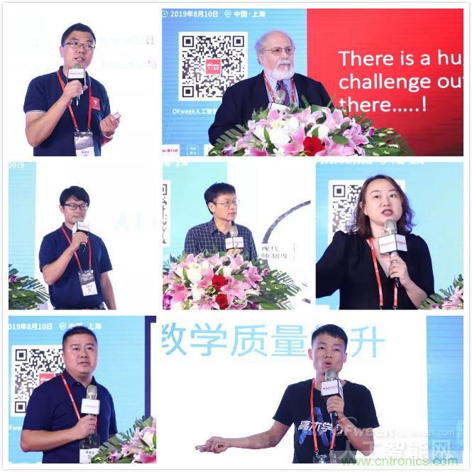 明年再見！&ldquo;WAIE 2019第四屆上海國際人工智能展覽會暨人工智能產(chǎn)業(yè)大會&rdquo;完美落幕！