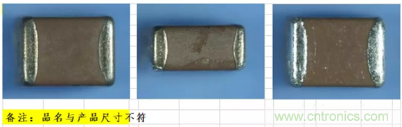 教你識(shí)別假冒MLCC，避免企業(yè)巨額損失