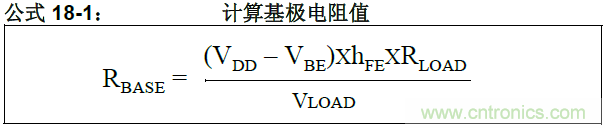收藏！5V轉(zhuǎn)3.3V電平的19種方法技巧