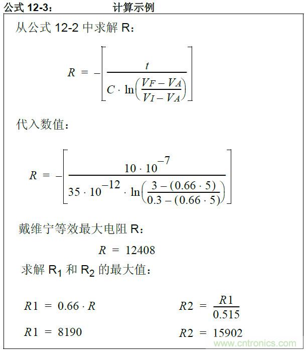 收藏！5V轉(zhuǎn)3.3V電平的19種方法技巧