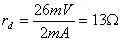半導(dǎo)體二極管的直流電阻和動(dòng)態(tài)電阻如何區(qū)別？