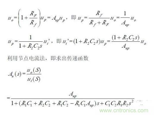一文看懂低通、高通、帶通、帶阻、狀態(tài)可調(diào)濾波器