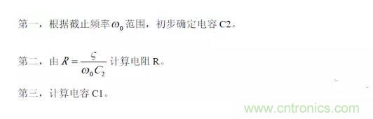 一文看懂低通、高通、帶通、帶阻、狀態(tài)可調(diào)濾波器