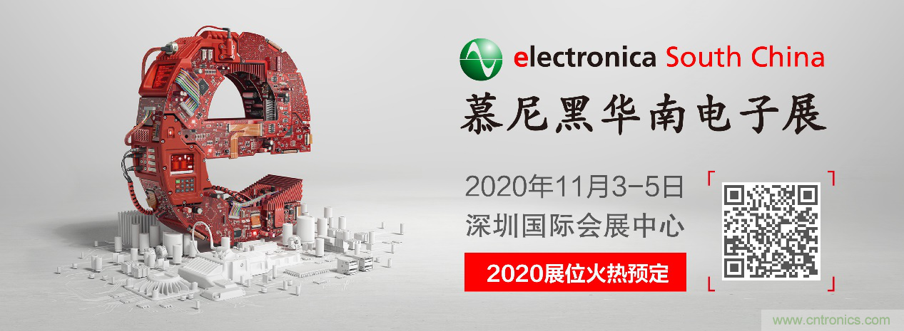 倒計時1周年丨慕尼黑華南電子展點燃行業(yè)新熱潮，展位銷售超出預(yù)期！