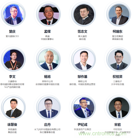 5G應(yīng)用即將到來 我們該如何擁抱未來？