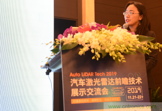 2019汽車激光雷達(dá)前瞻技術(shù)展示交流會(huì)圓滿落幕！ 激光雷達(dá)前景可期！