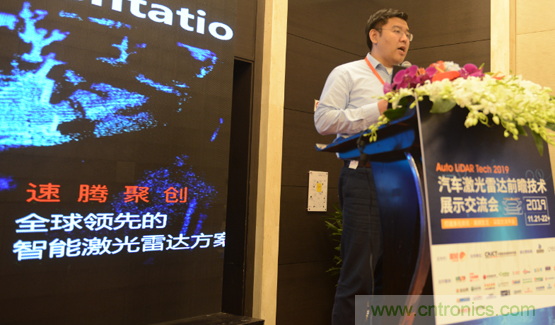 2019汽車激光雷達(dá)前瞻技術(shù)展示交流會(huì)圓滿落幕！ 激光雷達(dá)前景可期！