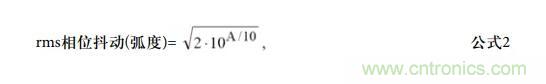 如何將振蕩器相位噪聲轉(zhuǎn)換為時間抖動？這個方法很簡單！