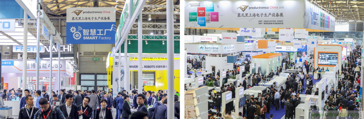 重磅丨慕展2021戰(zhàn)略正式啟動，productronica China規(guī)模將擴(kuò)大100%