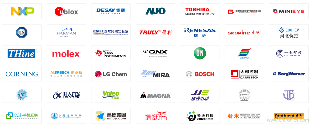 2020第三屆上海國際智能駕駛技術(shù)創(chuàng)新展覽會(huì)-緊隨&ldquo;十三五&rdquo;規(guī)劃，加快人工智能發(fā)展