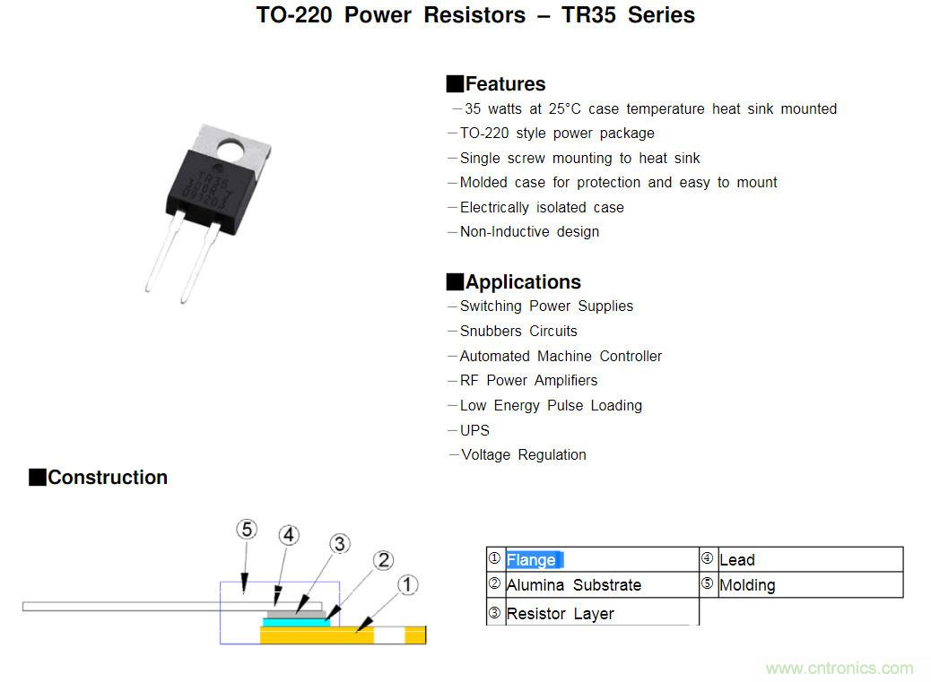 無感電阻真的無感么？