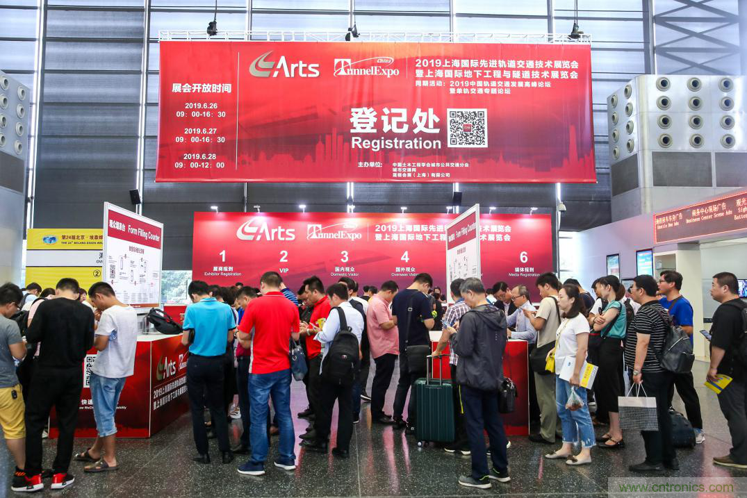 「ARTS 2020上海國際先進軌道交通技術(shù)展覽會」展位火熱預(yù)訂中！