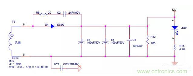 【干貨】開(kāi)關(guān)電源RC吸收電路的分析！