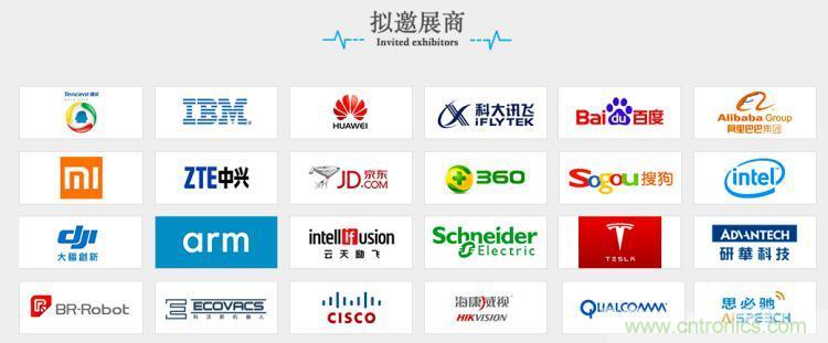 疫情變革線上模式，2020物聯(lián)網(wǎng)在線展震撼來襲！