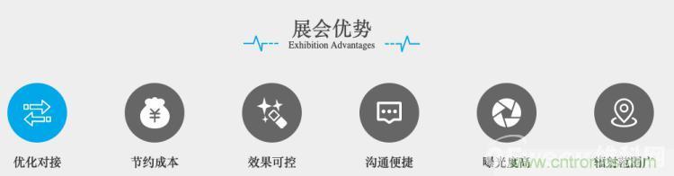 疫情變革線上模式，2020物聯(lián)網(wǎng)在線展震撼來襲！