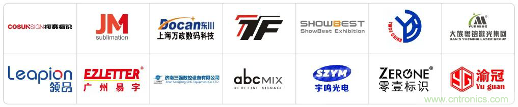 最新消息！聞信2020深圳站檔期公布！