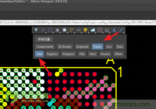 手把手教你BGA元器件如何扇出？