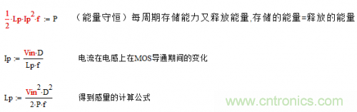 如何區(qū)分反激電源與正激電源？