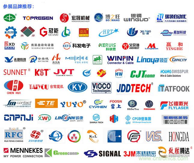 &ldquo;疫&rdquo;過(guò)天晴后 萬(wàn)物復(fù)蘇 2020深圳連接器線束展會(huì)如約而至！