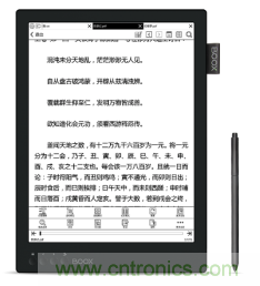 在線教育設(shè)備芯升級，瑞芯微賦能遠(yuǎn)程教學(xué)