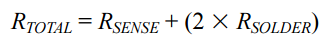 改進(jìn)低值分流電阻的焊盤布局，優(yōu)化高電流檢測精度