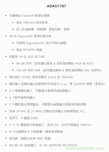 一場&ldquo;爭寵&rdquo;耳朵的競賽，剛剛開始