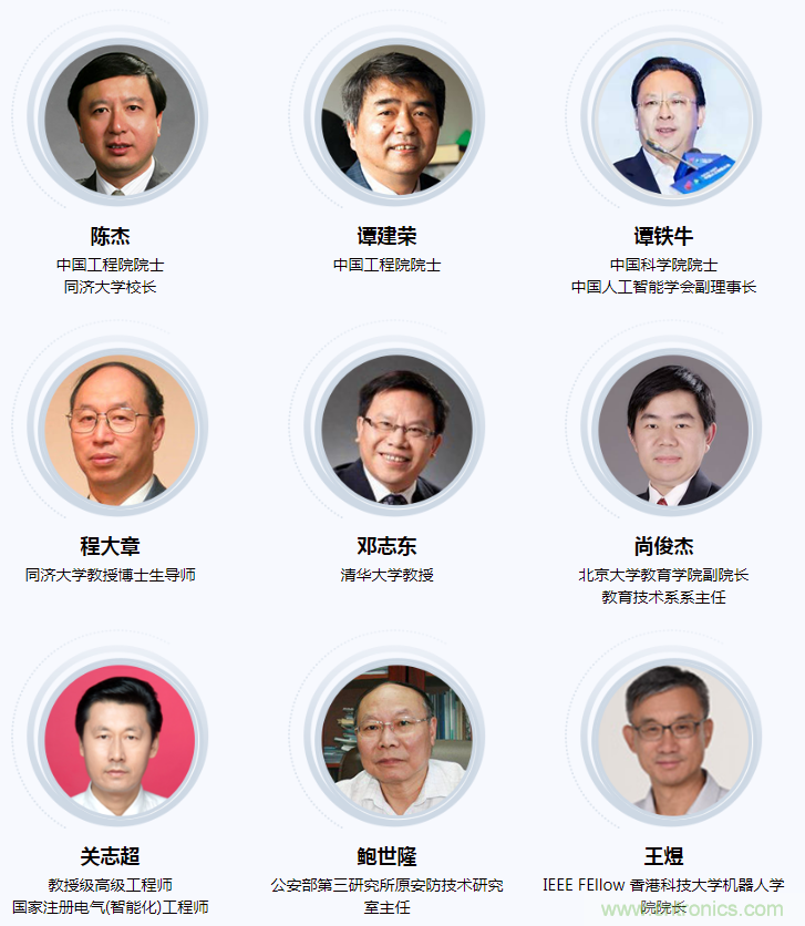 燃AI引擎，WAIE 2020世界人工智能大會震撼來襲！