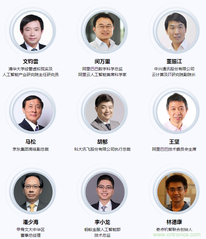 燃AI引擎，WAIE 2020世界人工智能大會震撼來襲！