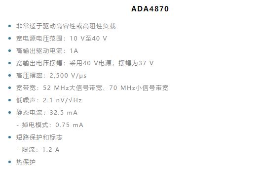 如何實(shí)現(xiàn)高精度、快速建立的大電流源！