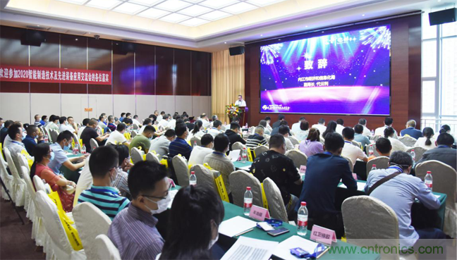 聚焦成渝地區(qū)雙城經(jīng)濟圈制造業(yè)融合，助力&ldquo;甜城智造&rdquo;