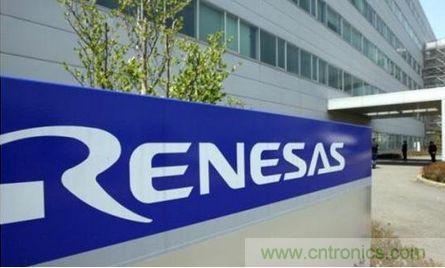 瑞薩憑借聚焦的市場戰(zhàn)略及廣泛產(chǎn)品組合為導(dǎo)向，持續(xù)整合分銷渠道以服務(wù)更多客戶