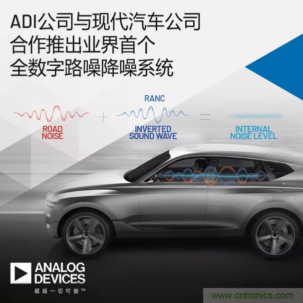 從TWS耳機(jī)到咖啡機(jī)，解讀主動(dòng)降噪（ANC）技術(shù)應(yīng)用&ldquo;破圈&rdquo;背后的&ldquo;密碼&rdquo;